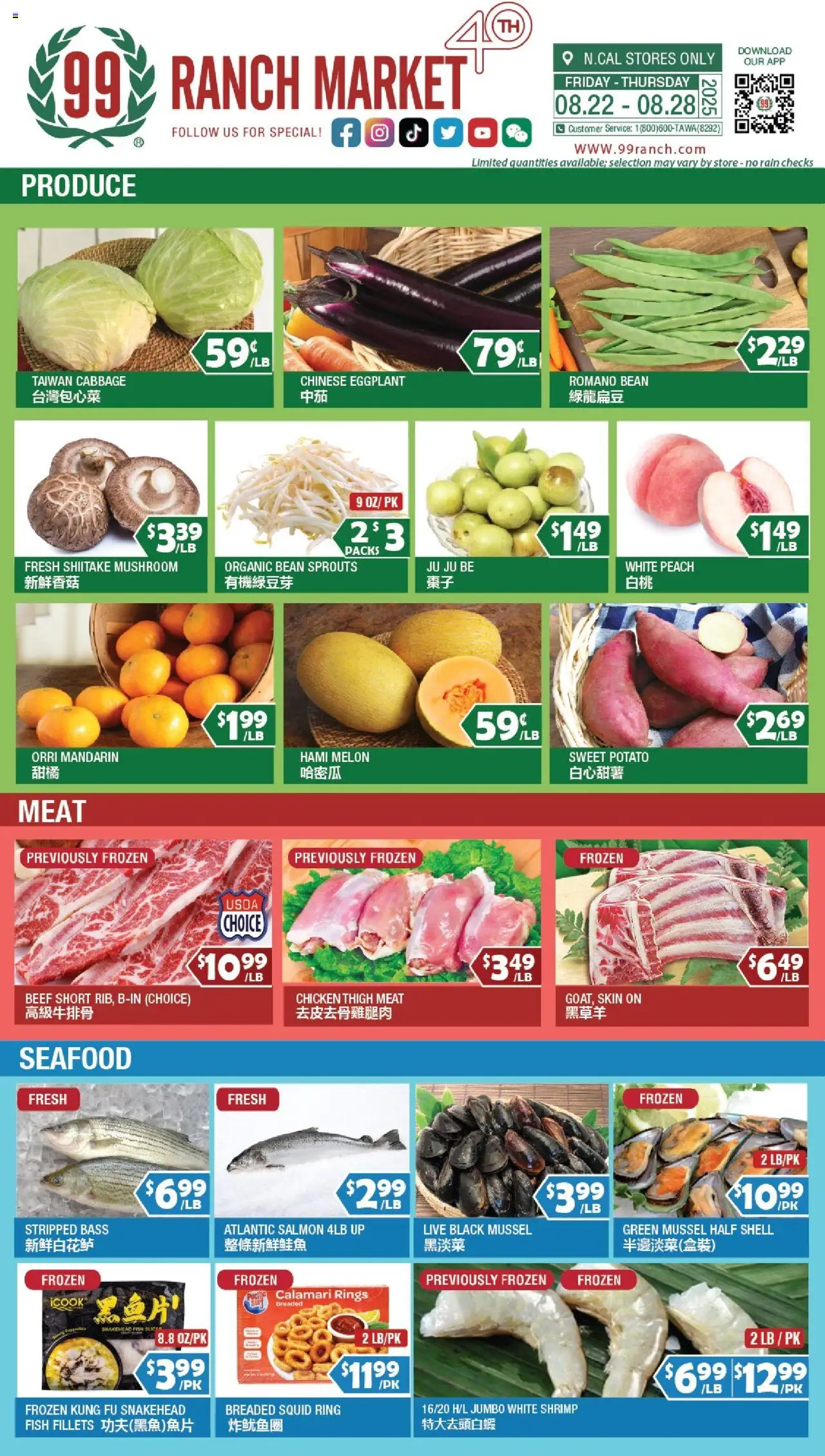 99 Ranch Market - Perishables - page 1- valid from 08/22/2025