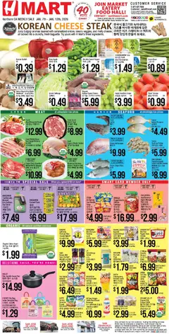 Preview Hmart Weekly Ad valid from 01/07/2026