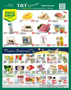 Preview T&T Supermarket weekly flyer / circulaire valid from Aug 29, 2025