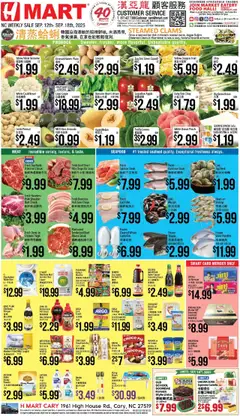 Preview Hmart CHINESE - North Carolina valid from 09/12/2025