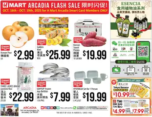 Preview Hmart ARCADIA FLASHSALE - Southern California valid from 10/29/2025
