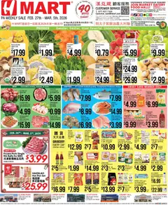 Preview Hmart CHINESE - Pennsylvania valid from 02/27/2026