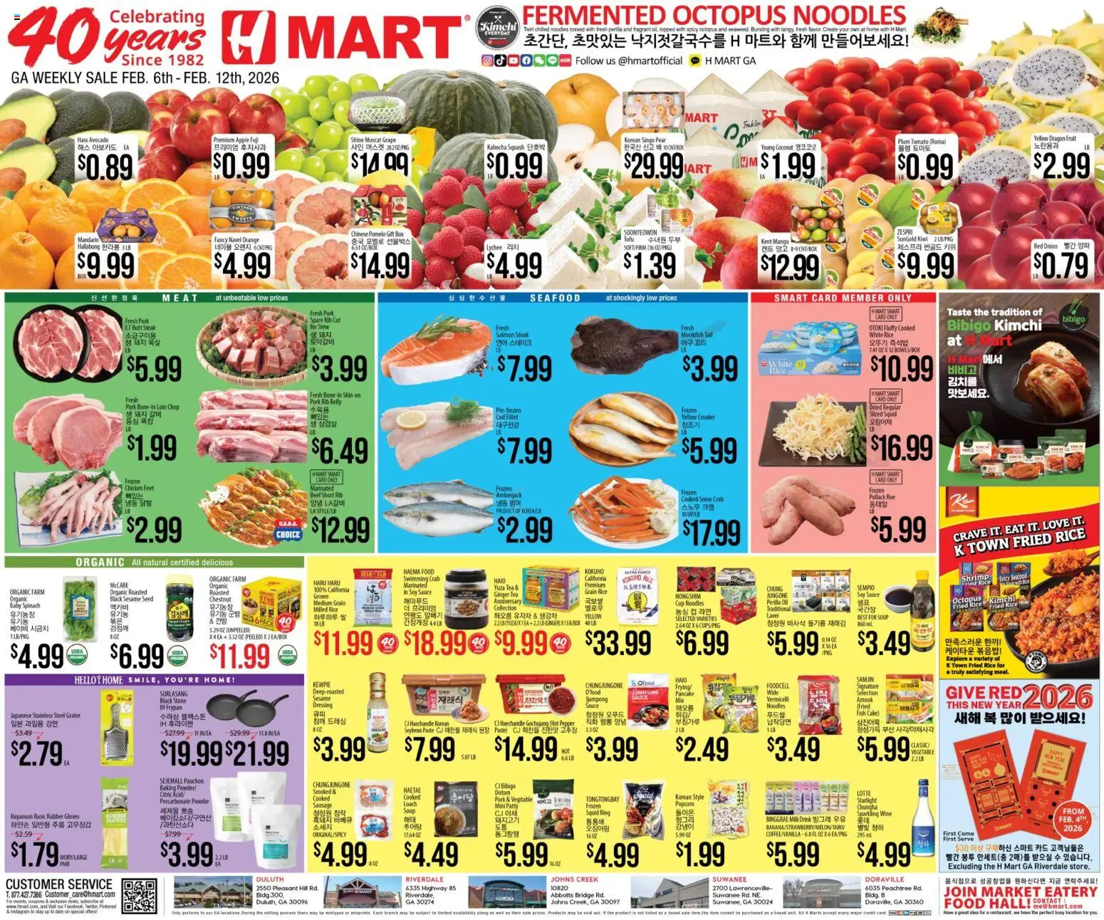 Hmart ENGLISH/KOREAN - Georgia - page 1- valid from 02/06/2026