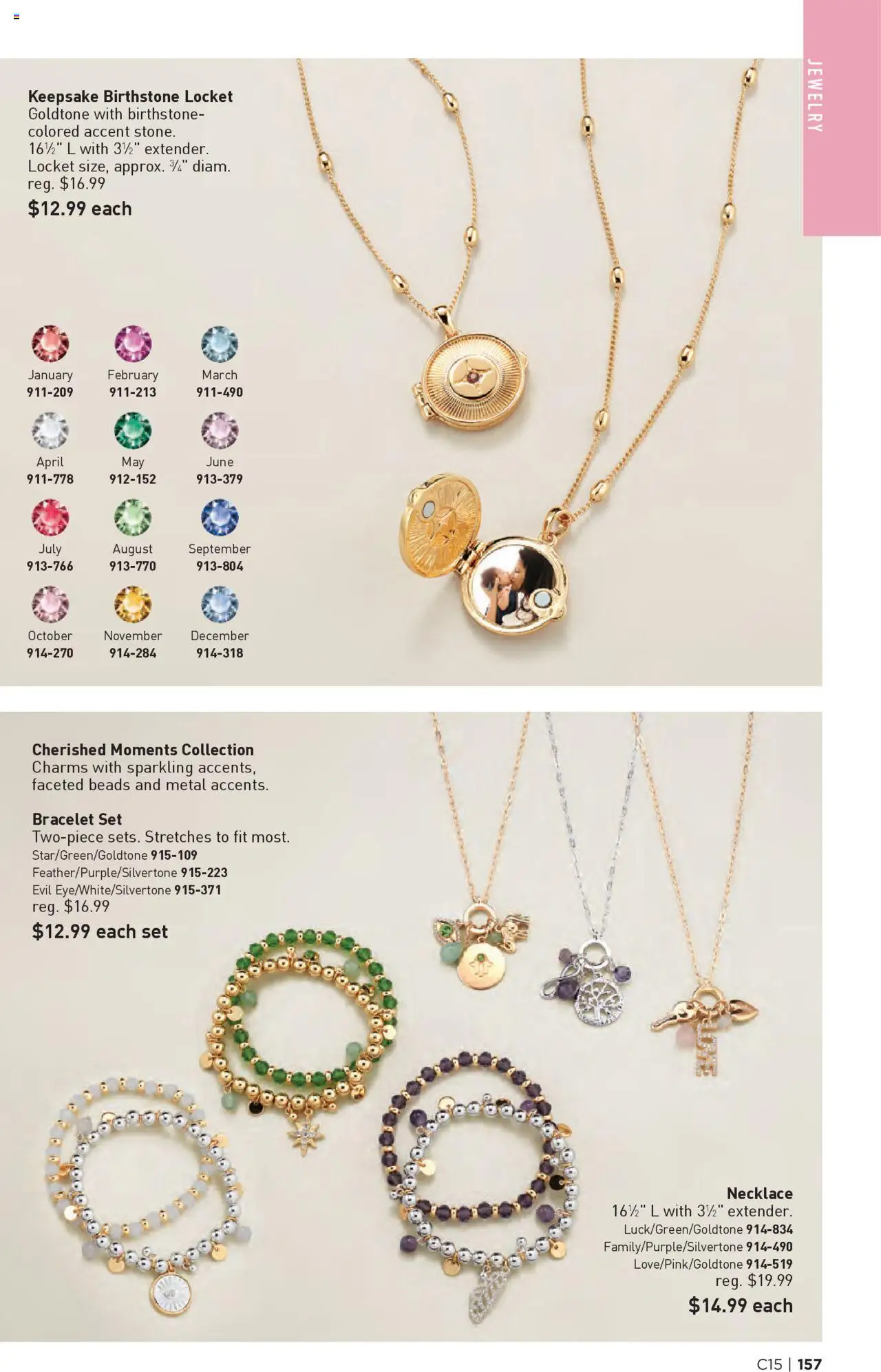 Avon Brochure - page 157- valid from 07/16/2025