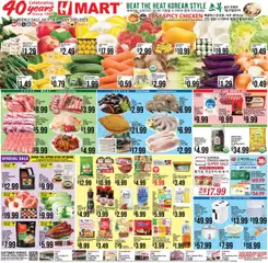 Preview Hmart ENGLISH/KOREAN - Illinois valid from 07/18/2025