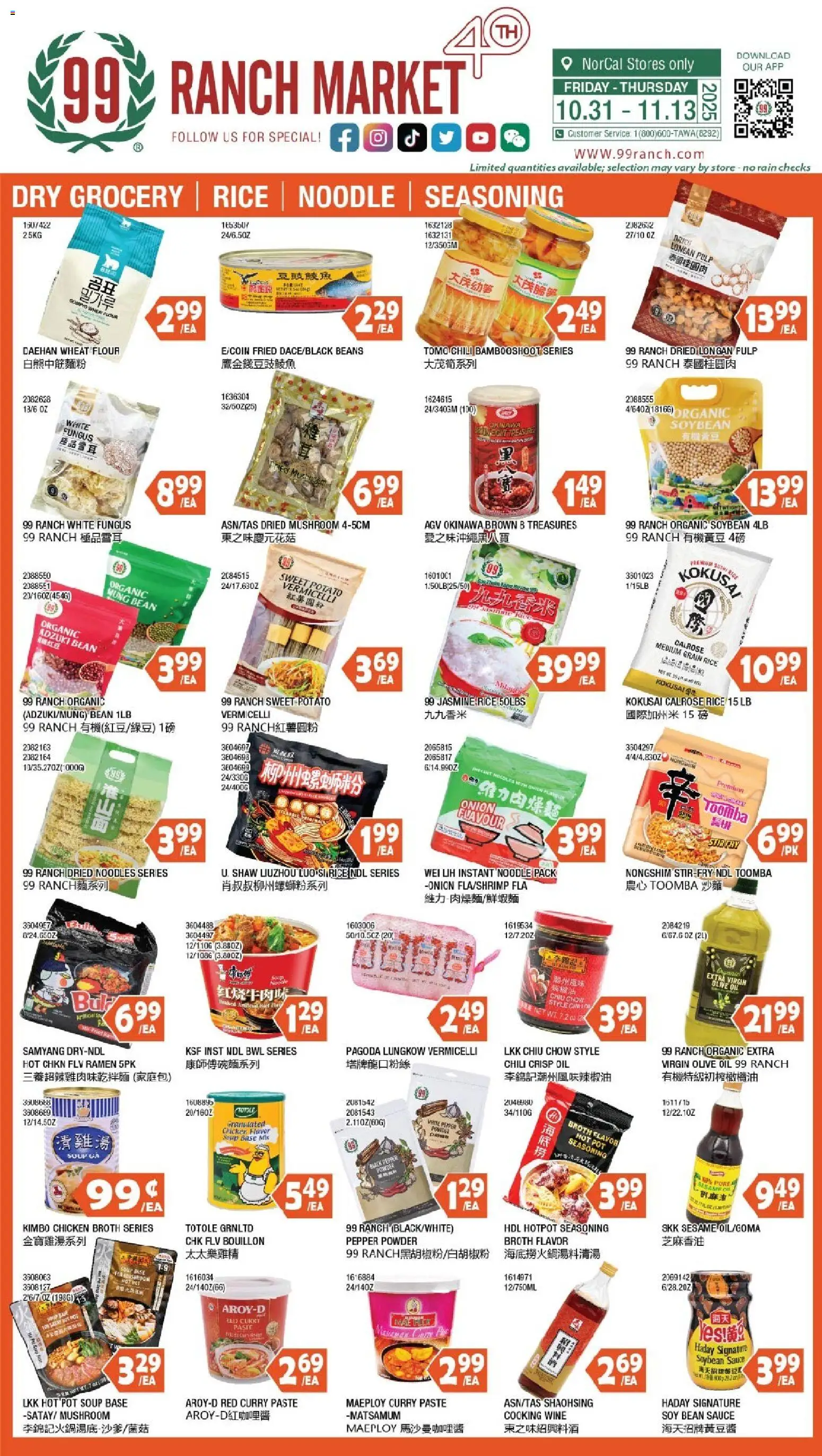 99 Ranch Market Dry Grocery | Rice | Noodle | Seasoning - page 1- valid from 10/31/2025