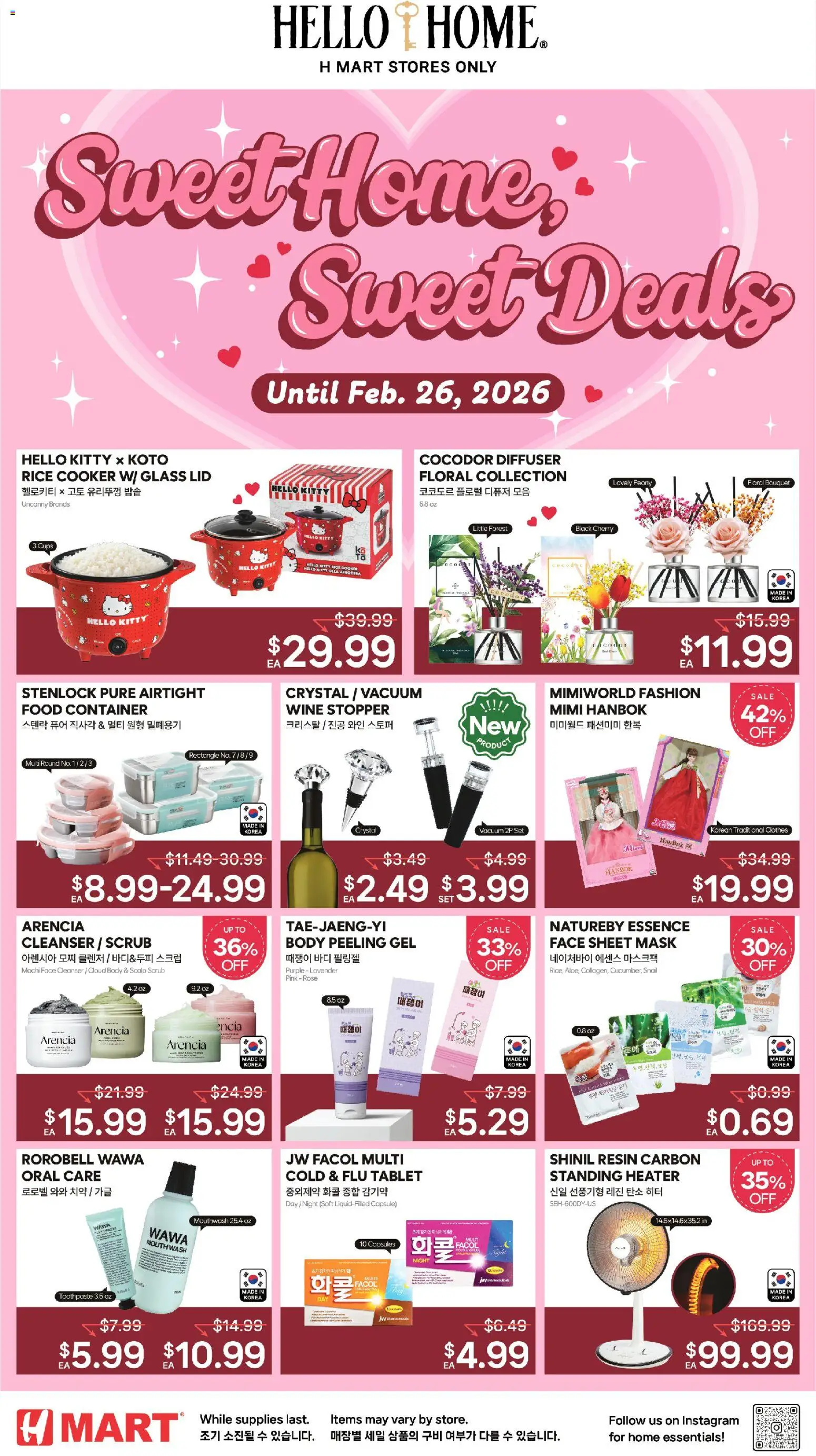 Hmart HOUSEWARE SALE - New York & New Jersey - page 1- valid from 02/27/2026