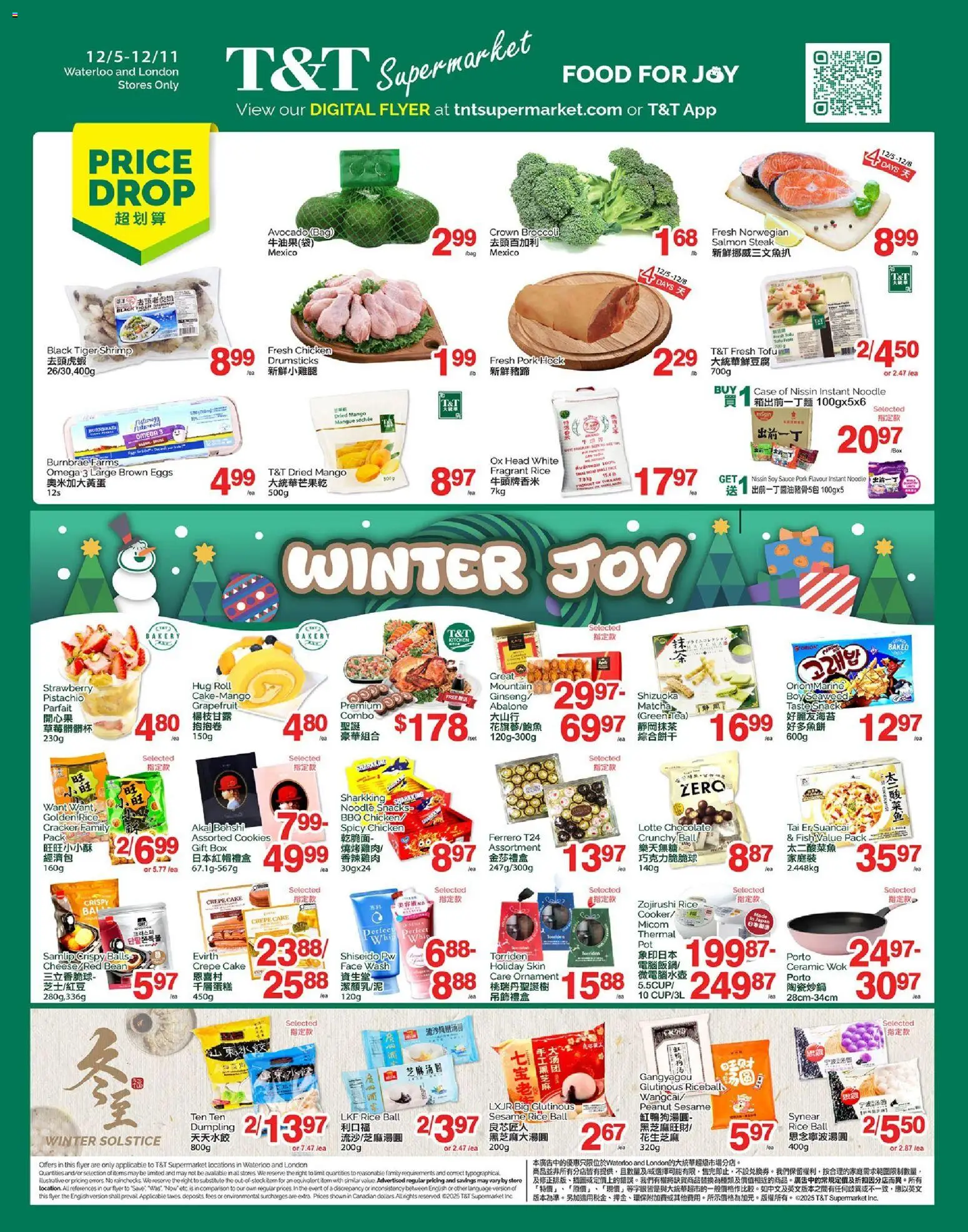 T&T Supermarket weekly flyer / circulaire - page 1- valid from Dec 5, 2025