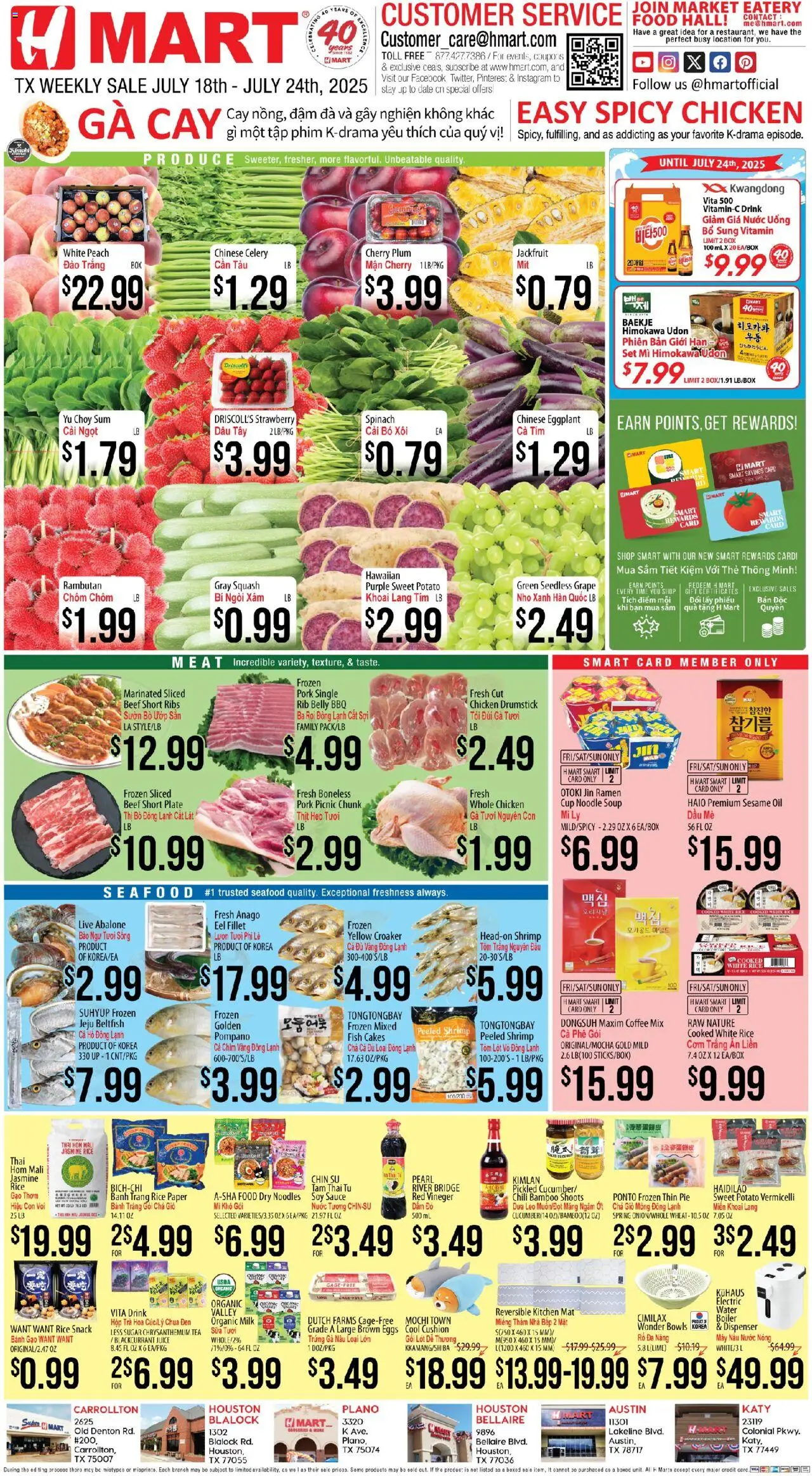 Hmart VIETNAMESE - Texas - Austin - page 1- valid from 07/18/2025