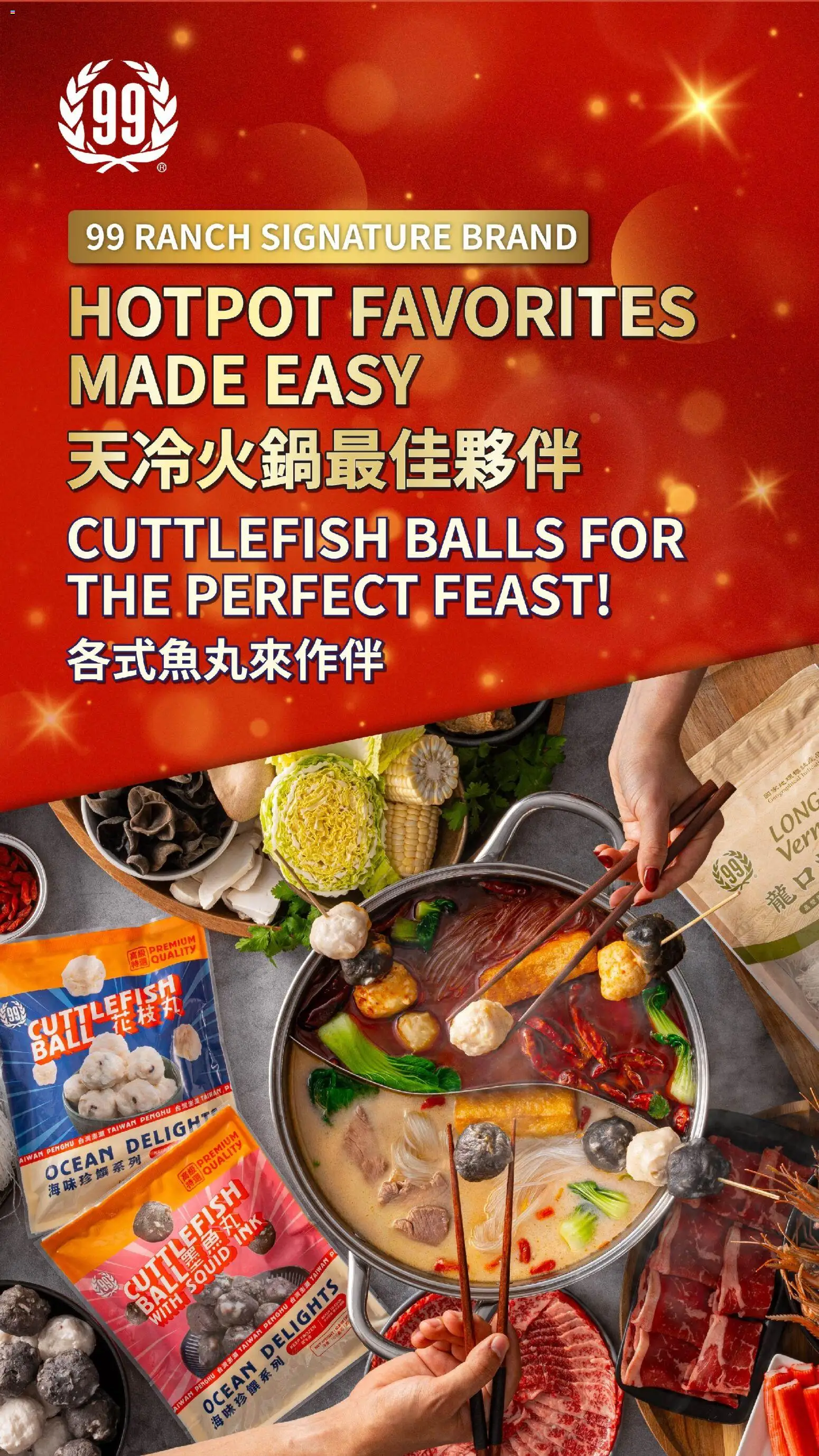 99 Ranch Market - Event Promotion - page 1- valid from 12/26/2025