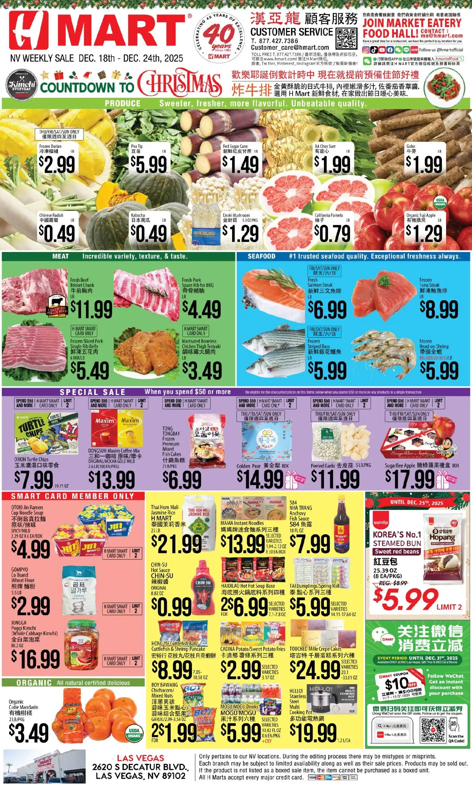 Hmart CHINESE - Nevada - page 1- valid from 12/18/2025
