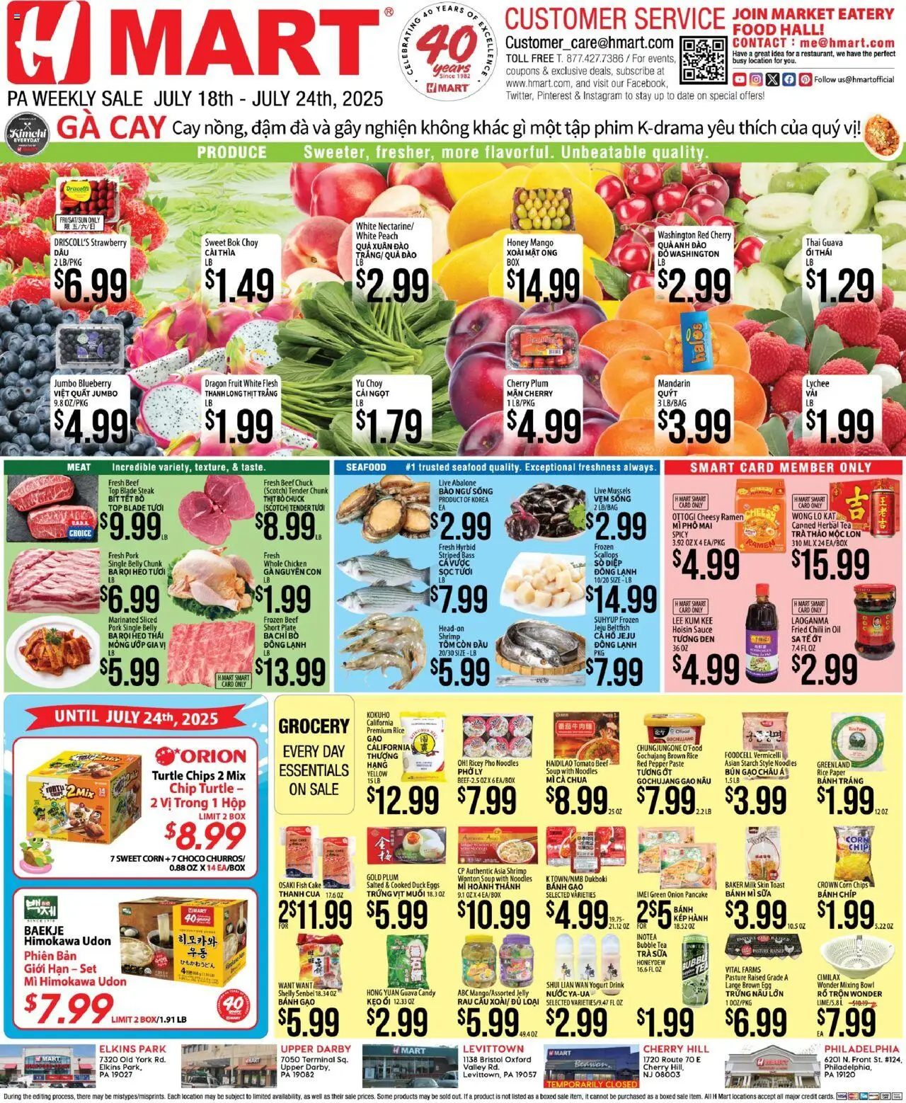 Hmart VIETNAMESE - Pennsylvania - page 1- valid from 07/18/2025