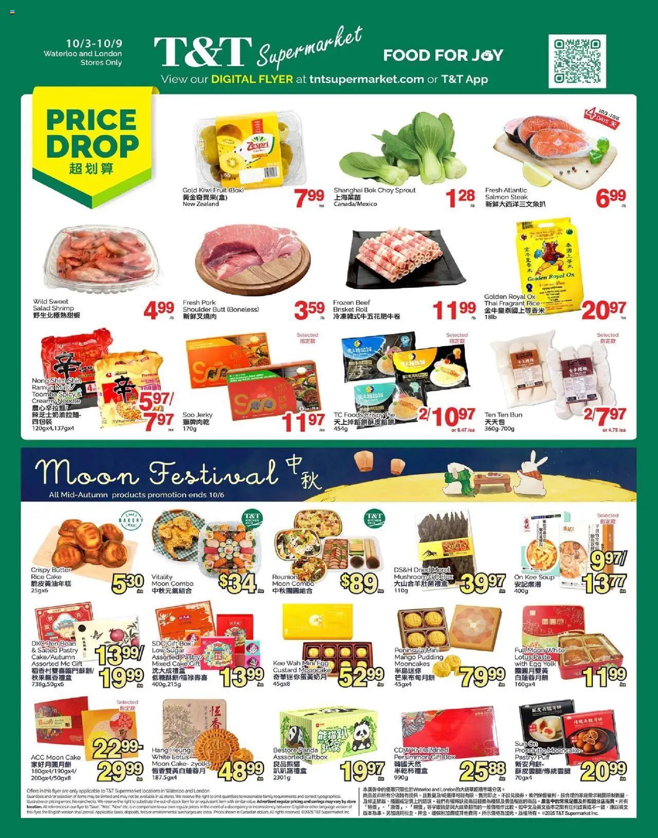 T&T Supermarket weekly flyer / circulaire - page 1- valid from Oct 3, 2025
