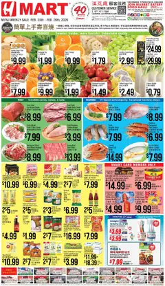 Preview Hmart CHINESE(NY) - New York & New Jersey valid from 02/20/2026