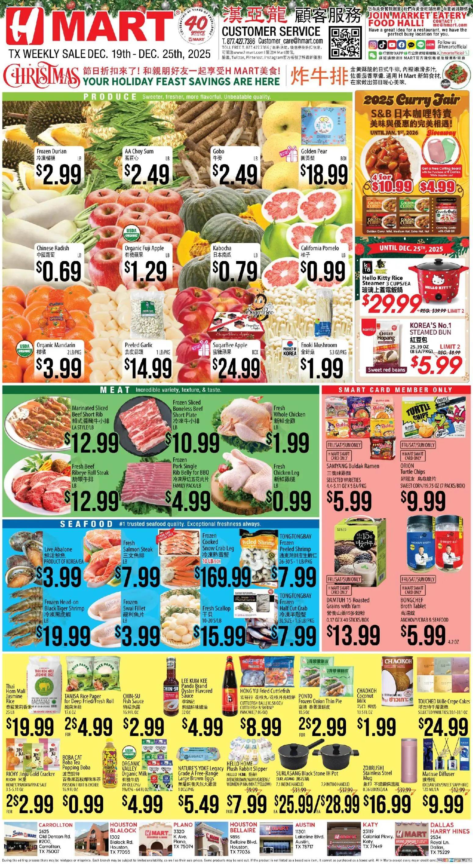 Hmart CHINESE - Texas - Austin - page 1- valid from 12/19/2025