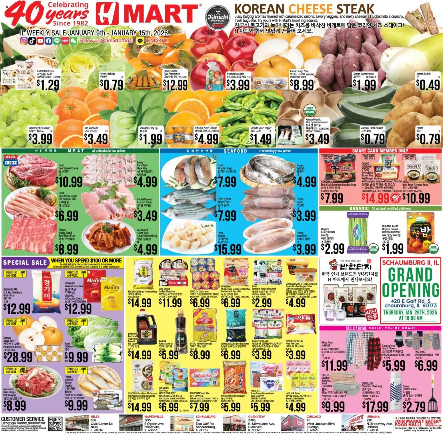 Hmart ENGLISH/KOREAN - Illinois - page 1- valid from 01/09/2026