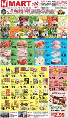 Preview Hmart CHINESE - Massachusetts valid from 02/06/2026
