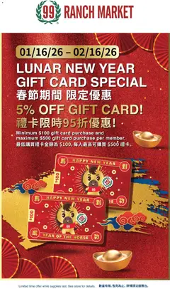 Preview 99 Ranch Market - Event Promotion 3 valid from 01/16/2026