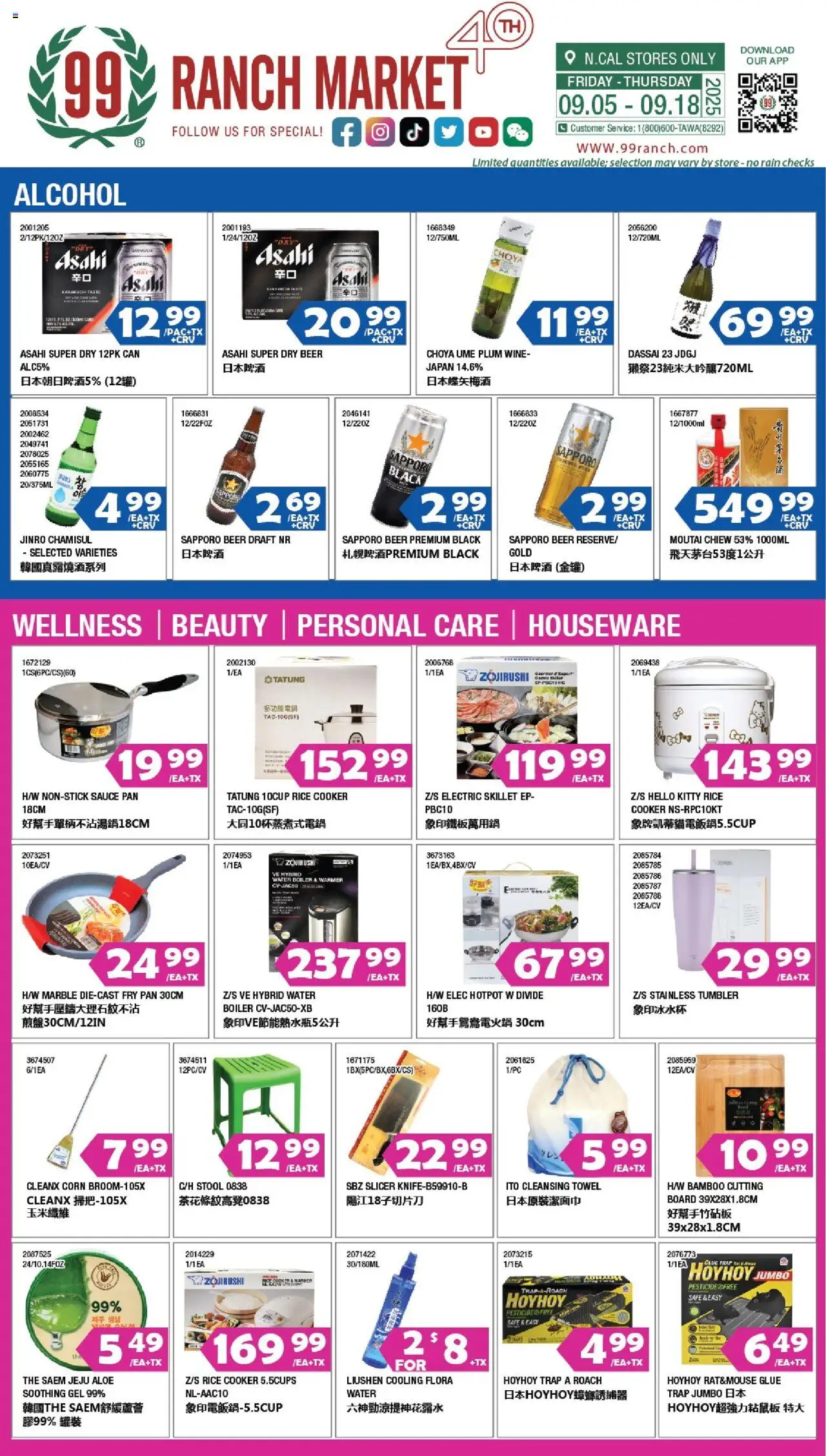 99 Ranch Market Alcohol - page 1- valid from 09/12/2025