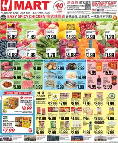 Preview Hmart CHINESE - Pennsylvania valid from 07/18/2025