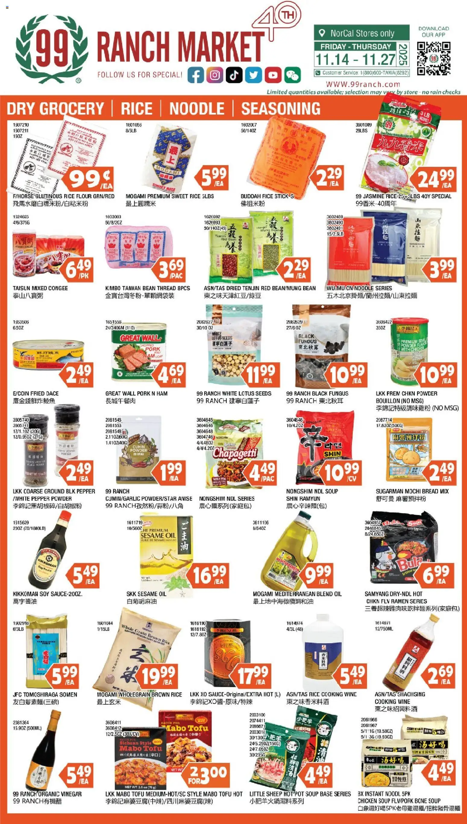 99 Ranch Market Dry Grocery | Rice | Noodle | Seasoning - page 1- valid from 11/14/2025