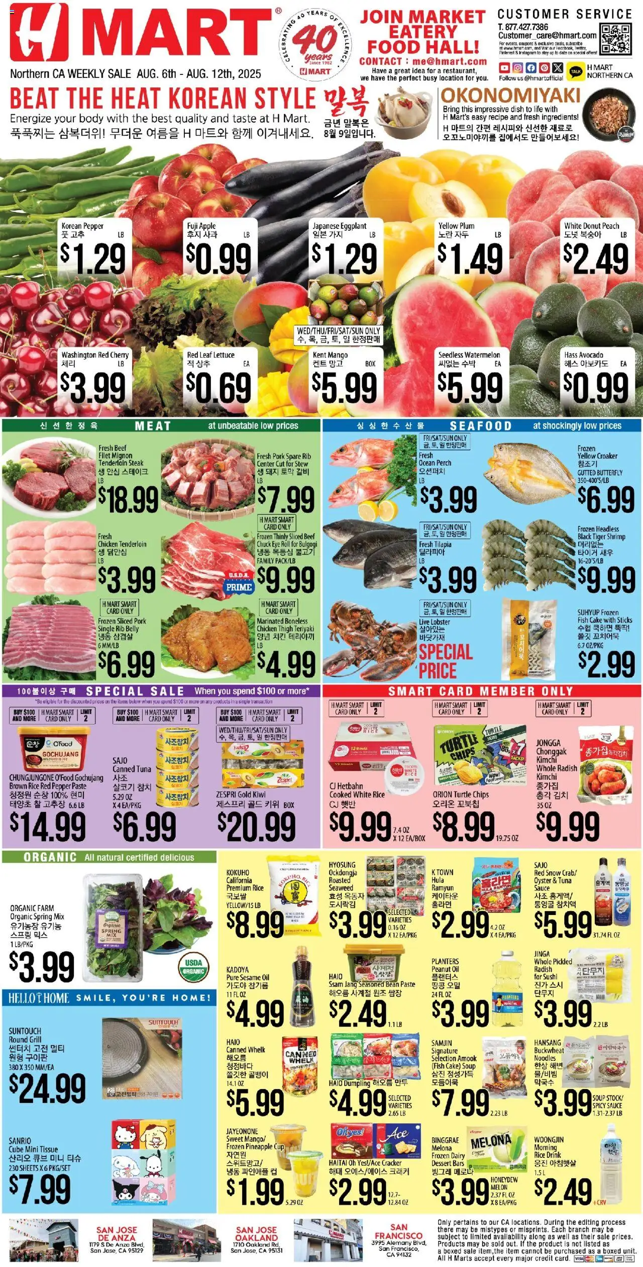 Hmart ENGLISH/KOREAN - Northern California - page 1- valid from 08/06/2025
