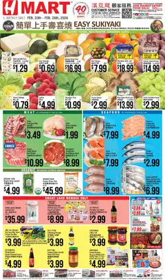Preview Hmart CHINESE - Illinois valid from 02/20/2026