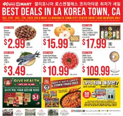 Preview Hmart LA MADANG & K-TOWN & CITY CENTER FLASHSALE - Southern California valid from 12/03/2025