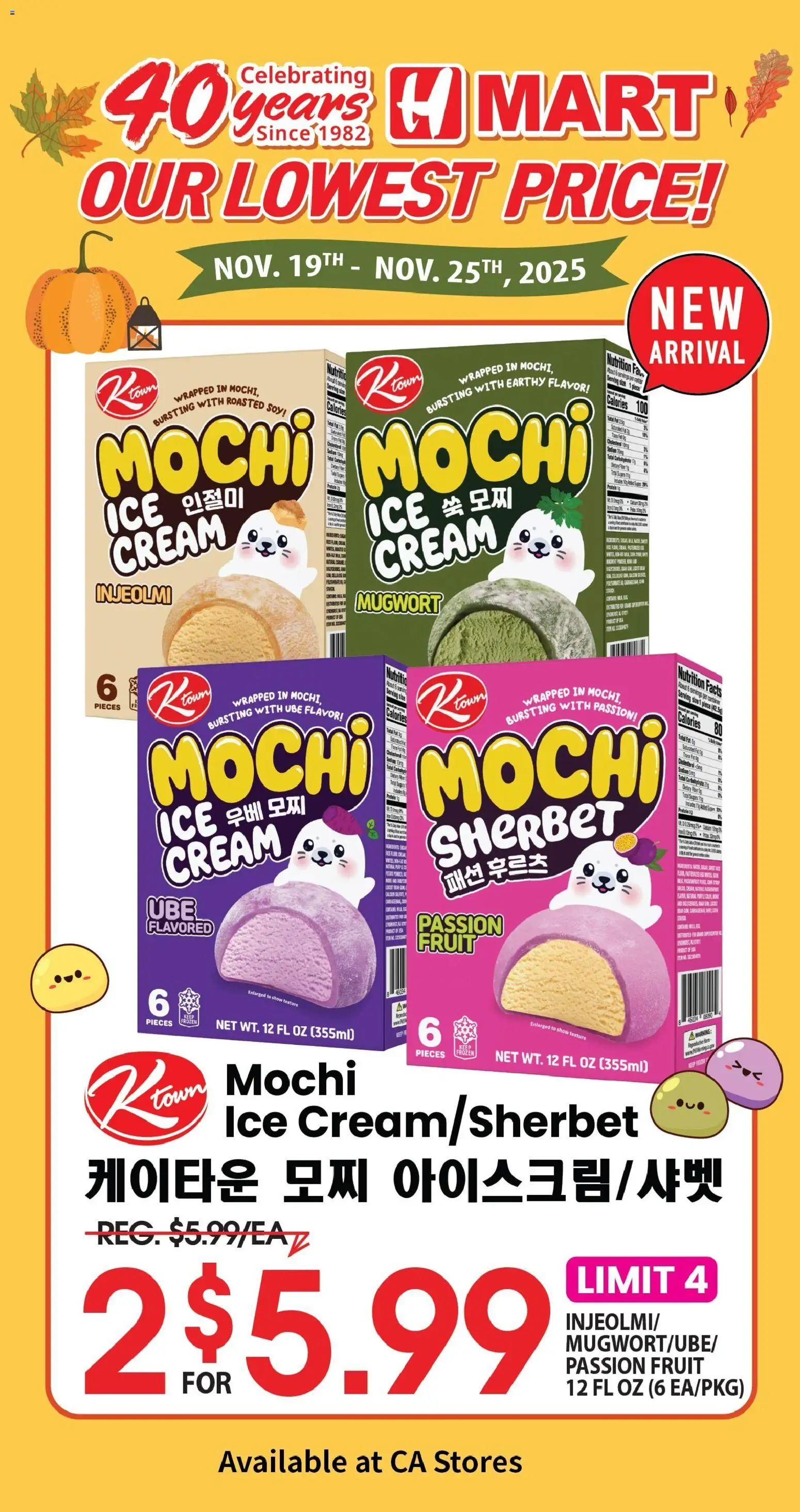 Hmart 40th Anniversary Sale - Southern California - page 1- valid from 11/26/2025