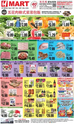 Preview Hmart CHINESE - Nevada valid from 09/18/2025