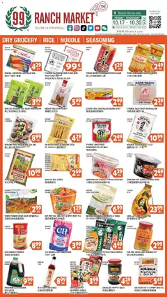 Preview 99 Ranch Market Dry Grocery | Rice | Noodle | Seasoning valid from 10/24/2025