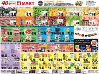 Preview Hmart ENGLISH/KOREAN - Texas - Austin valid from 09/12/2025