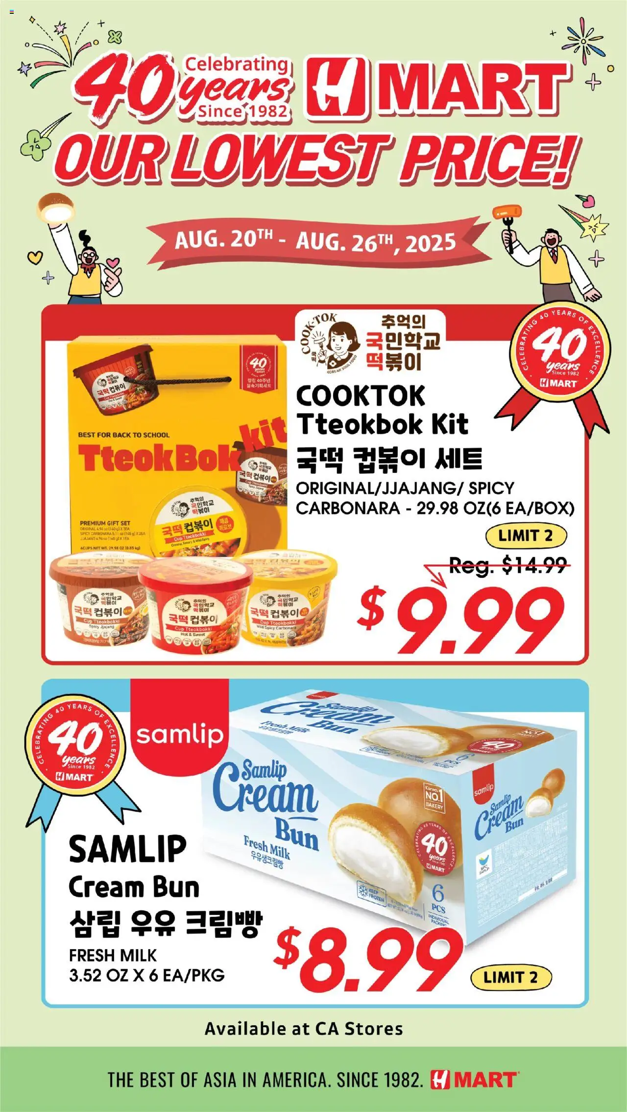 Hmart - 40th Anniversary Sale - Southern California - page 1- valid from 08/27/2025