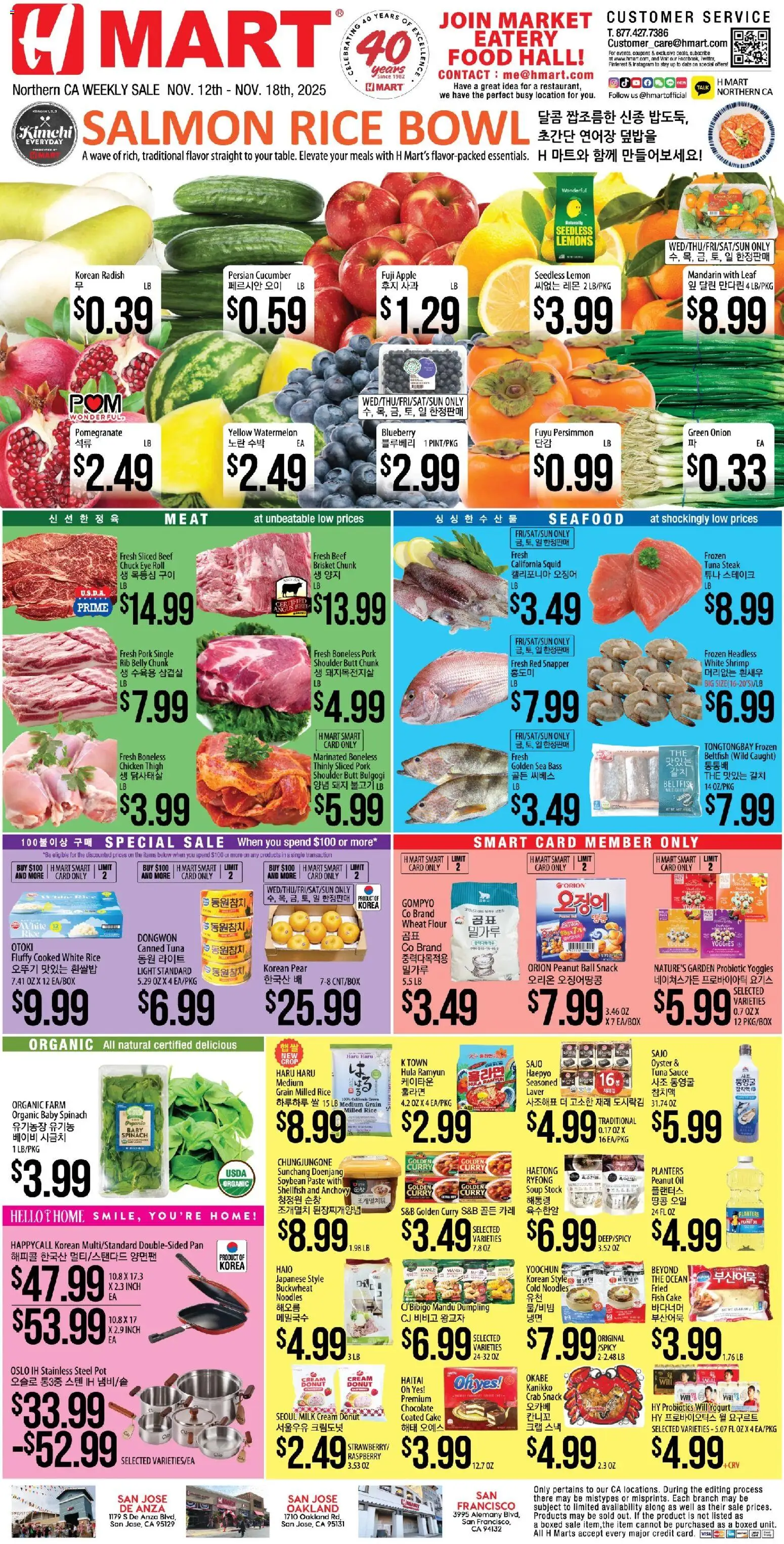 Hmart ENGLISH/KOREAN - Northern California - page 1- valid from 11/12/2025