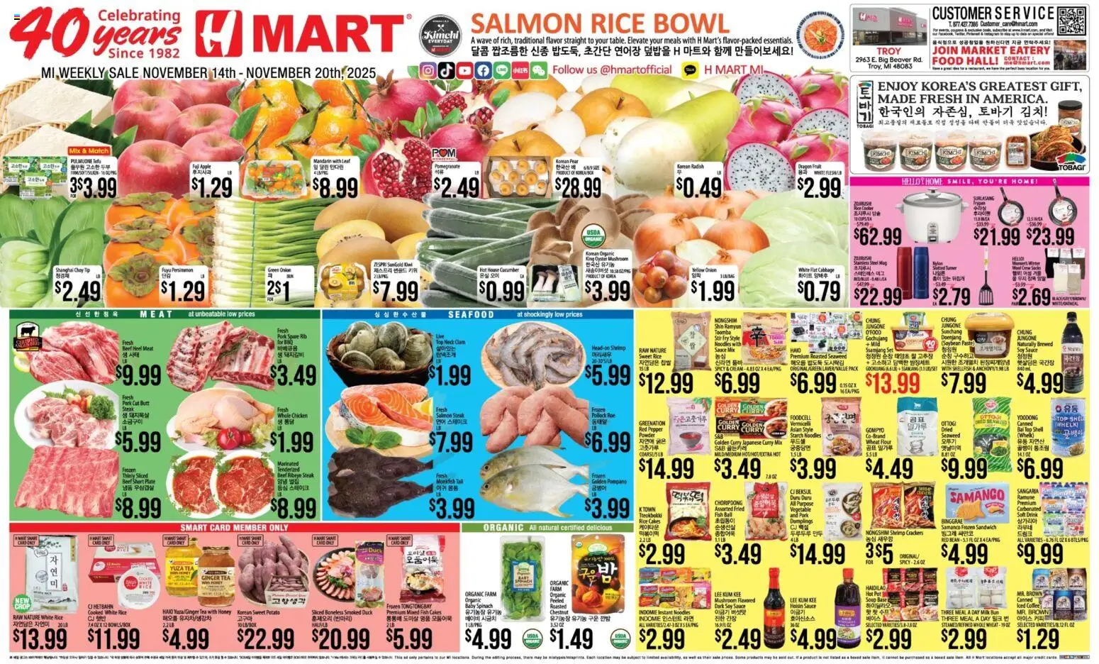 Hmart ENGLISH/KOREAN - Michigan - page 1- valid from 11/14/2025