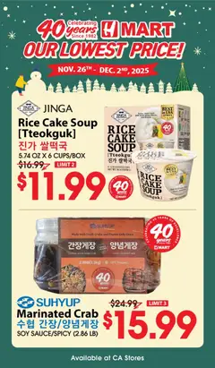 Preview Hmart 40th Anniversary Sale - Northern California valid from 11/26/2025