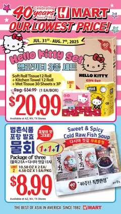 Preview Hmart 40th Anniversary Sale - Arizona valid from 08/07/2025