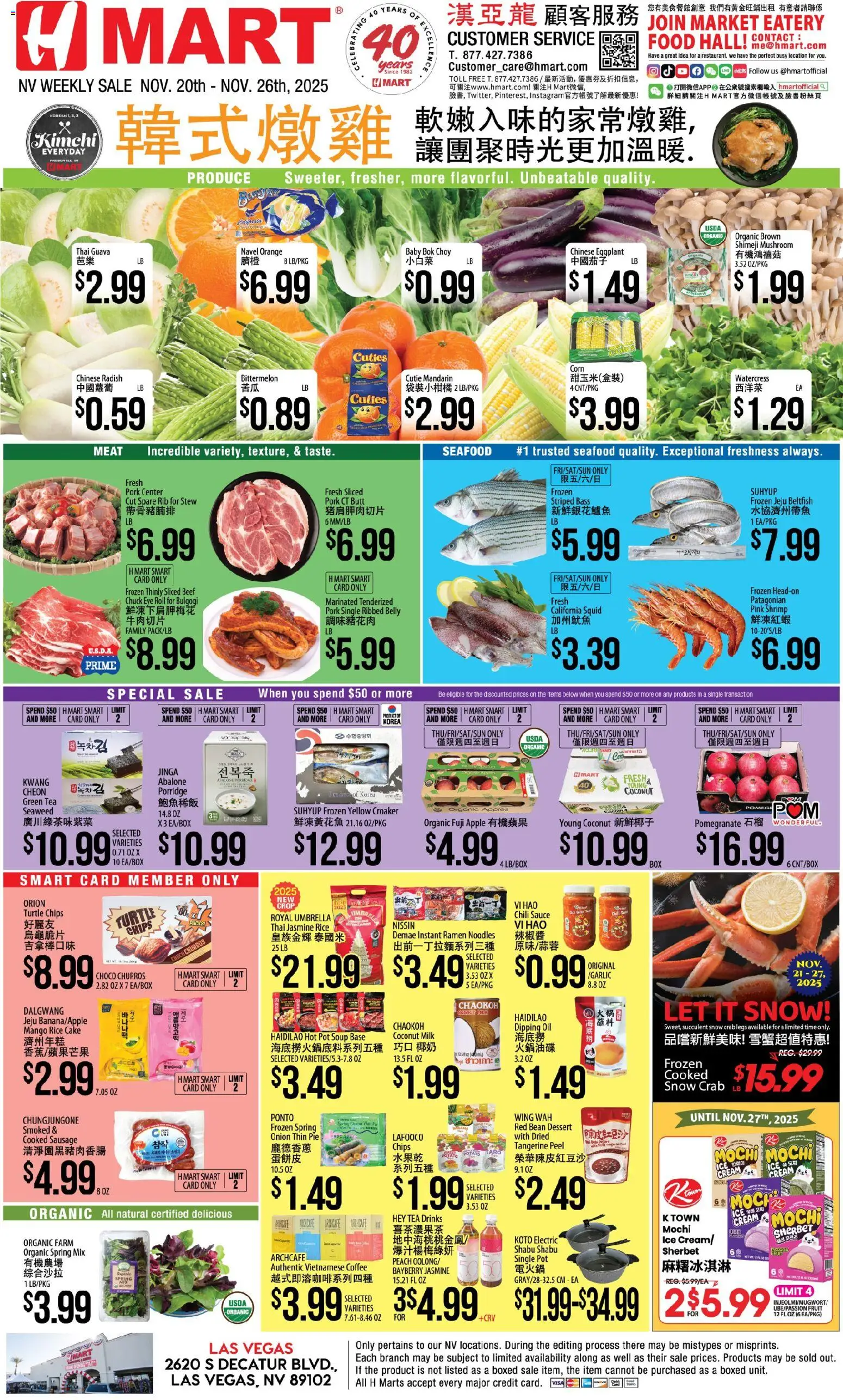 Hmart CHINESE - Nevada - page 1- valid from 11/20/2025