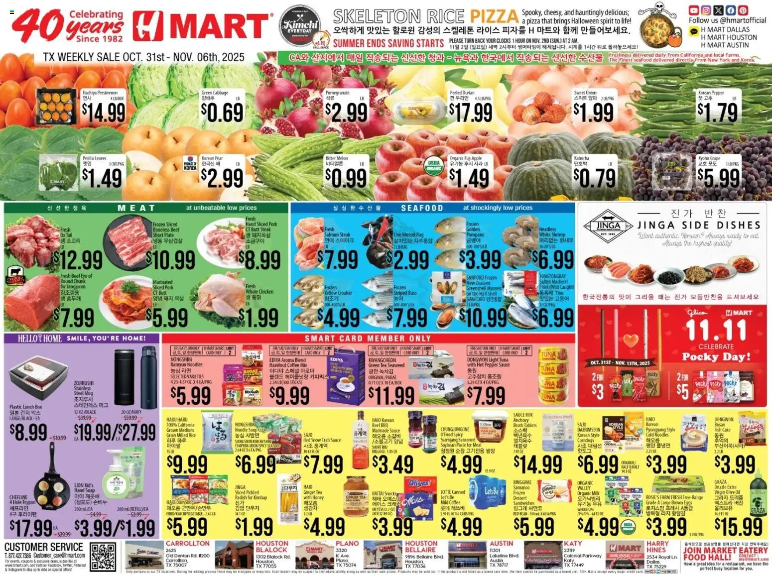 Hmart ENGLISH/KOREAN - Texas - Austin - page 1- valid from 10/31/2025