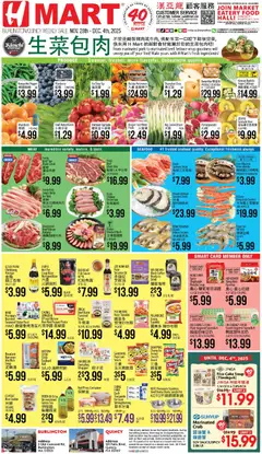 Preview Hmart CHINESE - Massachusetts valid from 11/28/2025