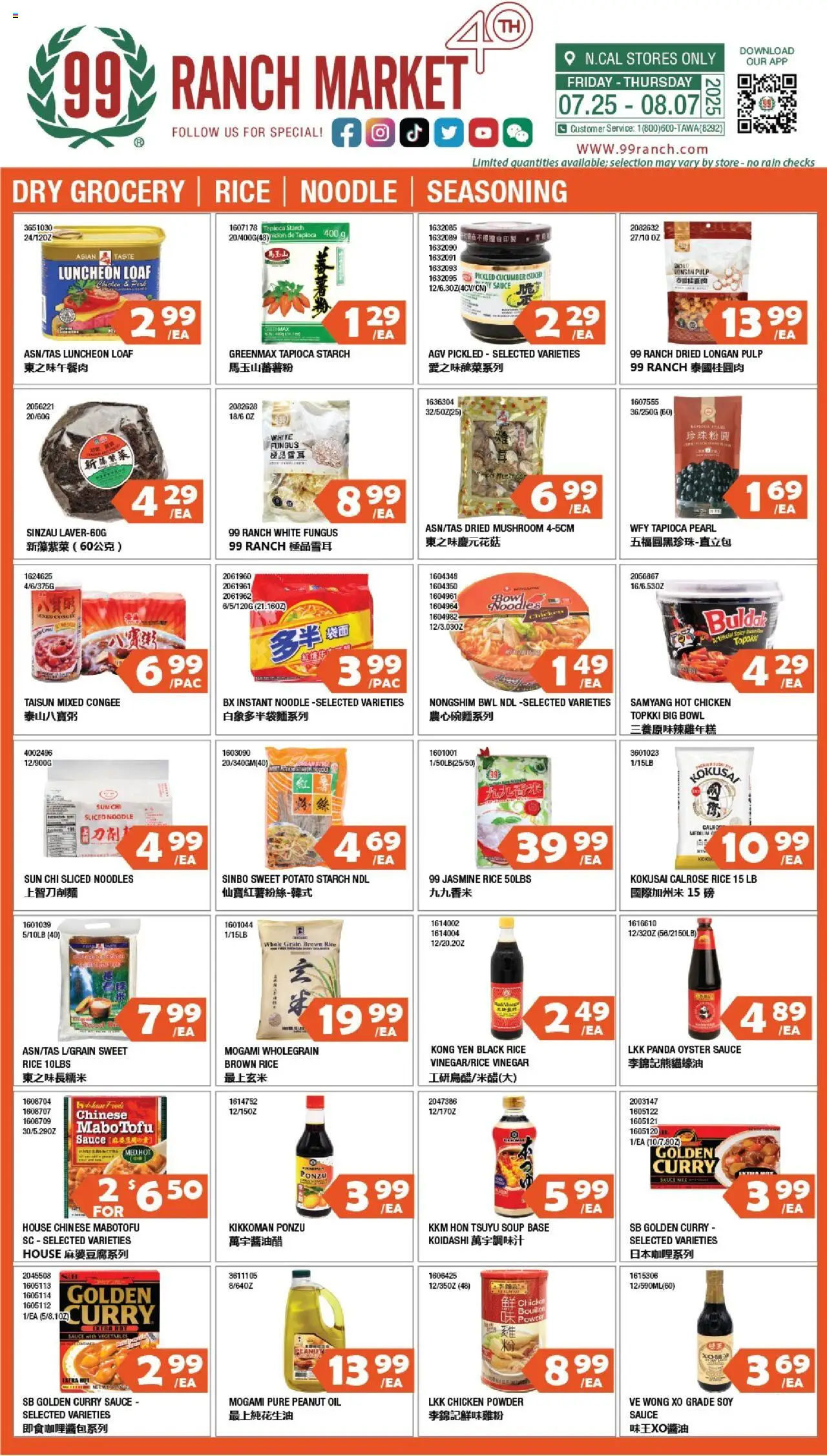 99 Ranch Market Dry Grocery | Rice | Noodle | Seasoning - page 1- valid from 07/25/2025