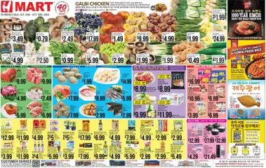 Preview Hmart ENGLISH/KOREAN - Pennsylvania valid from 10/24/2025