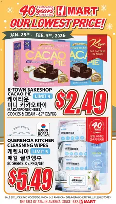 Preview Hmart - 40th Anniversary Sale - Arizona valid from 02/05/2026