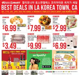 Preview Hmart LA MADANG & K-TOWN & CITY CENTER FLASHSALE - Southern California valid from 10/22/2025