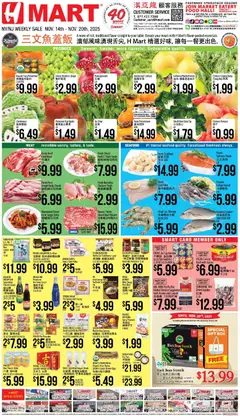 Preview Hmart CHINESE(NJ) - New York & New Jersey valid from 11/14/2025