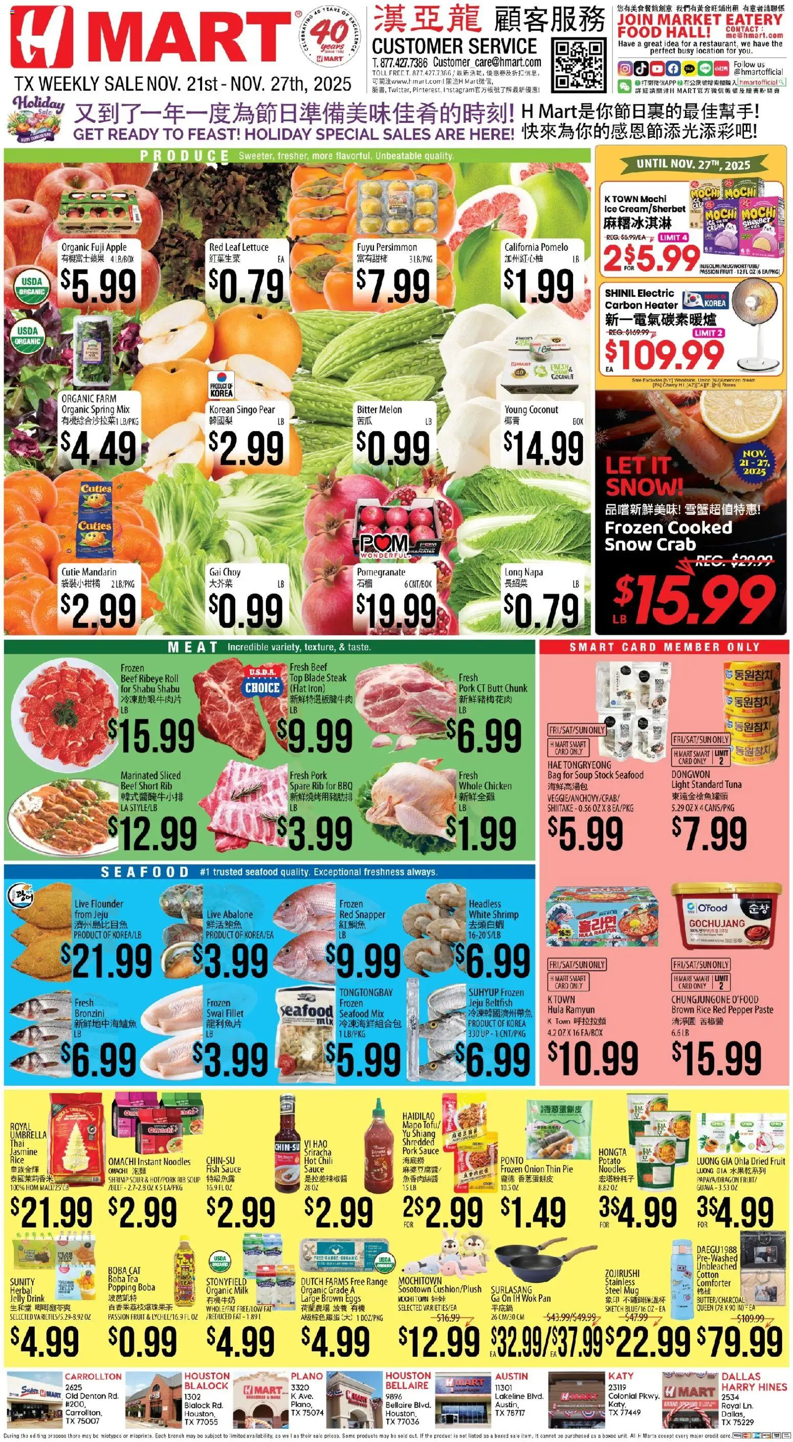 Hmart CHINESE - Texas - Austin - page 1- valid from 11/21/2025