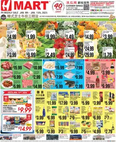 Preview Hmart CHINESE - Pennsylvania valid from 01/09/2026