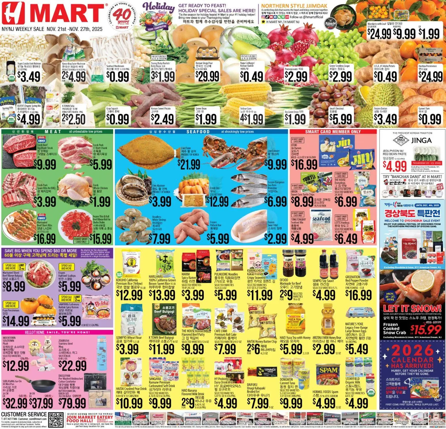 Hmart ENGLISH/KOREAN - New York & New Jersey - page 1- valid from 11/21/2025