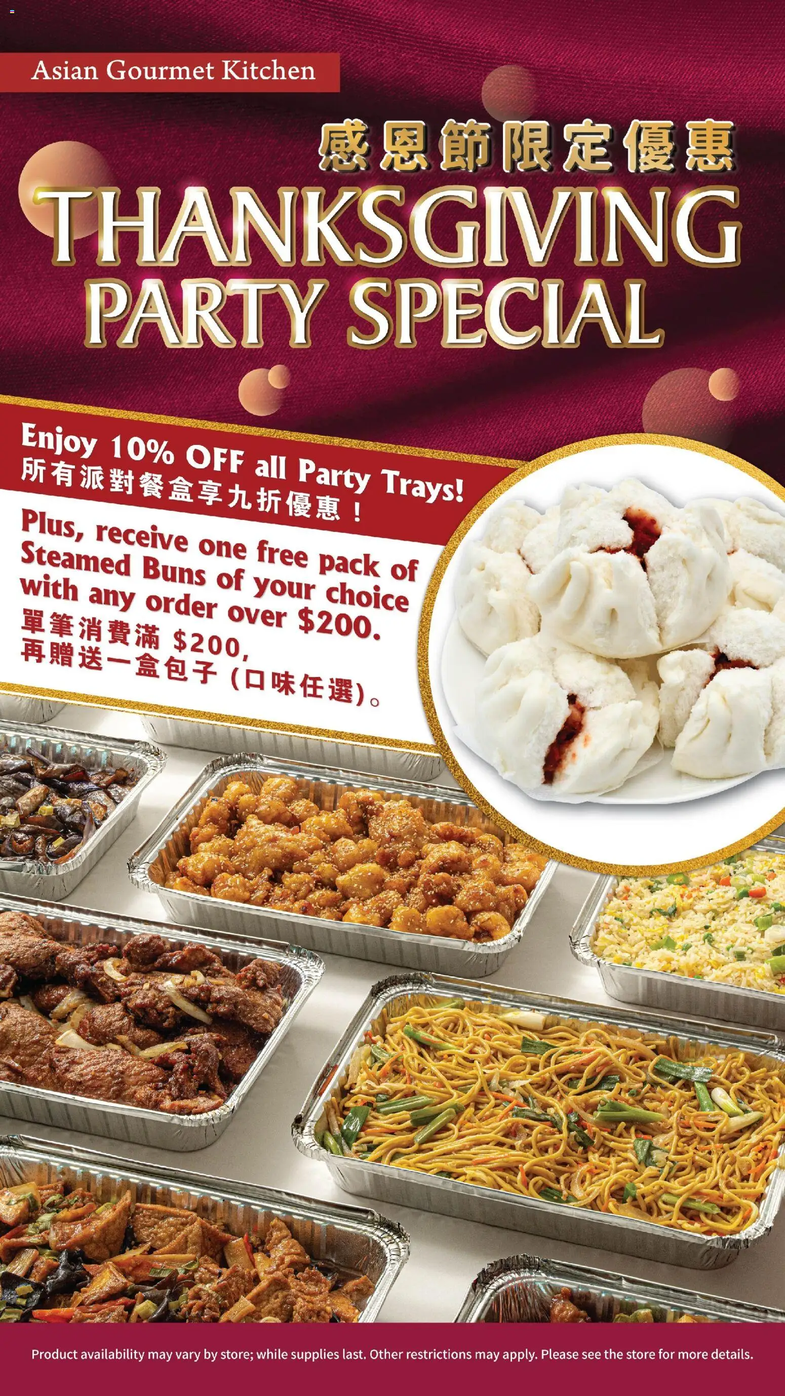 99 Ranch Market Event Promotion 4 - page 1- valid from 11/21/2025