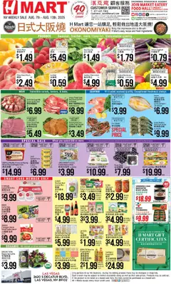 Preview Hmart CHINESE - Nevada valid from 08/07/2025